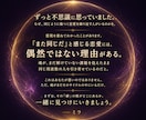 霊視で繰り返す恋の痛みに、終わりが見えてきます いつも最後は、自分が傷つく側になる。 イメージ2