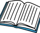 輸出入の仕方教えます 輸出入に必要な知識や安く輸送する方法を教えます！ イメージ1