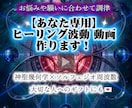 あなただけの神聖幾何学×周波数【お守り】作ります 悩みや願いを調律│瞑想・引き寄せ・大切な人へのギフトにも。 イメージ1