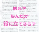 結婚生活のお悩みを解決へ導きます タロットからより良い未来へのヒントをもらいましょう！ イメージ6