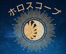 誕生日専用 365分の1 暖かい星読み鑑定します やさしい言葉で綴るあなただけの星のストーリー イメージ5