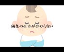 お試し低価格で動画編集承ります YouTube,Tiktok等で動画デビューしたい方ぜひ！ イメージ3