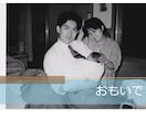 撮り溜めた写真や動画を使って１つのムービーにします 思い出をムービーに…それぞれの想いを形に。 イメージ3