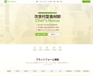 安価で短納期　要望通りのWebページを作成します 丁寧なヒアリングでイメージ通りのWebサイトが欲しい方へ！ イメージ2