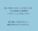 夫婦関係が辛い！解決の糸口を一緒に見つけます 夫婦関係を修復したいか解消したいのか一緒に答えを探しましょう イメージ7