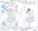 梅雨にぴったりな女の子イラスト量産します 雨でもキラキラ˚✧₊梅雨にオススメのイラストです♡ イメージ2