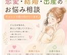 1時間集中相談室してます 恋の悩みも、人生の悩みも。あなたの話を聞きます。 イメージ1