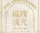 美しさが感じられるポスターデザインします 豊かなインスピレーションを持ち、新しいデザインを創り出します イメージ4