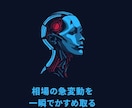 人間の欲と恐怖を利用したFXロジックを教えます 迷うことなく無裁量で判断できるスキャルピングロジックです。 イメージ8