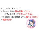 相手の気持ちを解明！❤️辛い恋愛チャット鑑定します 2月限定1000円❤️誰かに吐きたい恋愛の辛い気持ちを解消！ イメージ3