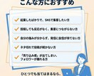 起業初期のSNS発信を実践まで仕上げます 心理学で売り込まず集客!投稿文まで作ります イメージ3