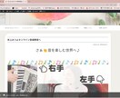 柔らかいイメージのホームページを作成します 音楽教室や障がい者福祉施設などが得意です！ イメージ3