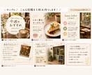 おざなりInstagram投稿、5枚仕上げます 忙しいお店のInstagram投稿、まとめてお任せください♪ イメージ2
