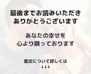ツインレイ鑑定であなたとの繋がりを診断します ソウルメイト？ツインソウル？魂の繋がりはある？ イメージ10