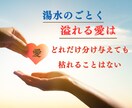 高波動 愛の光エナジーにて貴方の命のケアいたします 【お勧め】高波動 愛の光 遠隔ヒーリングで浄化・修復・再生✧ イメージ5