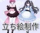 表情差分込◎透明感のある立ち絵制作いたします 男女問わず描けます！TRPGやゲームなどにˊ˗ イメージ1