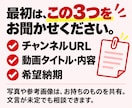 魅力を引き出すYouTubeサムネイルを制作します 時間をかけた動画だからこそ、その力を引き出す一枚に仕上げます イメージ10