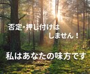 人間関係のお悩みは好きか嫌いかで決まります 嫌いな人には【距離感全開】でOK！人間関係をシンプルに イメージ3