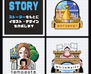 ロゴ風イラスト作成します あなたのキャラクターや物語をデザインします。 イメージ3