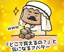 魅力ひき出す！おもしろ×ゆるかわイラスト描きます SNS・アイコン、アバターにも◎！ふふッと笑顔になるイラスト イメージ1