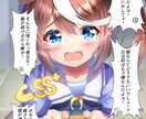 可愛い女の子描きます 商用利用、二次配布OK！幅広い範囲でお手軽に使用できます イメージ1
