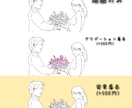 商用化！お写真からイラスト描きますます あなたのお写真から世界にひとつだけの線画を描きます！ イメージ4