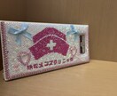 高額会計などに!デコ伝票、キラキラ伝票作ります 安心の1ヶ月補償!図柄なども丁寧にヒアリングします。 イメージ2