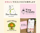 かわいいマスコットロゴを制作します ブランドの顔になるマスコットロゴを制作 イメージ1