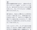あなたの気持ちを否定せず一緒に整理します 話がうまくまとまってなくて大丈夫です イメージ10