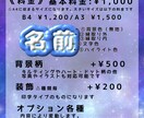 推し活にも！応援ネームボード作ります 定番からオリジナルまで！希望に合うように丁寧にお作りします！ イメージ5
