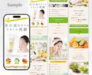 ペライチ | シンプル＆伝わるLP制作します サービスの魅力を届け、集客UPにつなげるランディングページ イメージ4