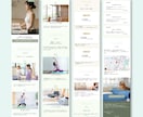 サロンや教室のSTUDIOサイトを制作します 初めてのWebサイト作りも安心！先着3名様限定です イメージ3