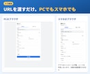 スプシ台帳に専用の入力画面をGASで作ります 入力ミス・二重入力を、専用の入力画面で減らします イメージ2
