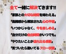 やりたいことを習慣化するライフコーチングをします ワーママ専用｜本当の自己肯定感に気づく自己理解サポート イメージ3