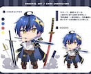 商用利用可！目立つミニキャライラスト制作します 【最短納期２日＋無料修正２回】アイコン・配信・グッズなどに イメージ3