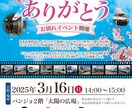 修正無制限！丸投げOK！チラシデザインします 現物納品も可！代わりに営業してくれるチラシを作成します イメージ2
