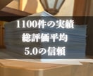 神主がトラブル・不幸の霊視鑑定をします 人間関係・不幸・トラブル・家族の問題の原因を特定し解決へ導く イメージ3