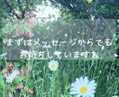 朝のお喋り〜1分からお話しできます なんとなく元気が出ない朝〜お喋りしてから1日を始めませんか？ イメージ5