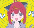 本家寄せ◎歌ってみた用イラスト描きます 簡易〜通常、オリジナル〜本家様寄せ、まで幅広く対応します！ イメージ2