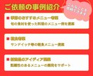 カフェ・レストラン向け新商品開発を承ります 季節感を活かしたオリジナルメニュー提案 イメージ9