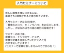 三日坊主卒業！習慣化コーチが習慣化のコツを教えます 続かない！から継続できるあなたへ✨習慣化成功のための講座です イメージ8