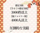 推し活霊視◆あなたの想いが推しに届くか霊視します 認知されたい、接触したい…推しへの想いとご縁を視ます イメージ5