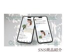 女性心を掴むバナー＆SNS画像を制作します お客様の想いを届けるためのお手伝いをさせてください♪ イメージ4