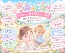 ちみのとなり | 誰にも言えない話聞きます あなたの心に寄り添い、たくさんお話聞きます♪ イメージ1