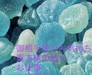 シンプルに1問だけタロット占いでお答えします 恋愛、人間関係、貴方様の魅力 etc...なんでも結構です。 イメージ1