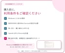 楽天ROOM投稿サポートアプリを提供します 商品探し・重複確認・紹介文作成を一つの画面で イメージ4