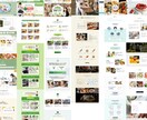 STUDIOでホームページを制作します 初心者も丁寧に対応！自身で運用可能なWEBサイトを制作します イメージ3