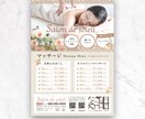 丁寧なヒアリングでクオリティの高いチラシを作ります 受け取る人がワクワク｜修正回数無制限＆コミコミで安心 イメージ5