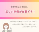 突破率上げるには？面接のあれこれプロに相談できます 面接で落ちる…は終わり！コツ伝授から対策・練習まで対応 イメージ5