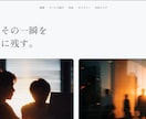 中小企業向け成果重視のホームページ制作します 集客・問い合わせ獲得を見据えたサイト制作 イメージ5
